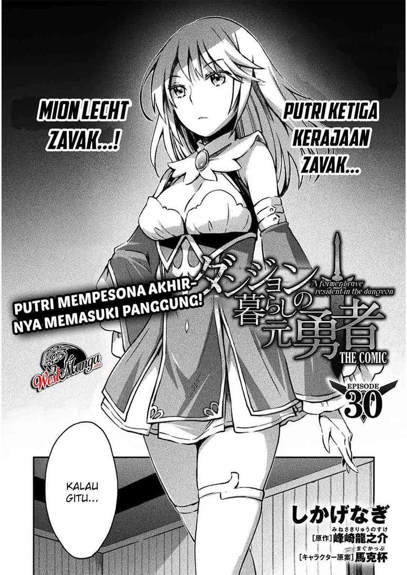 Dungeon Kurashi No Moto Yuusha Chapter 30 Gambar 5