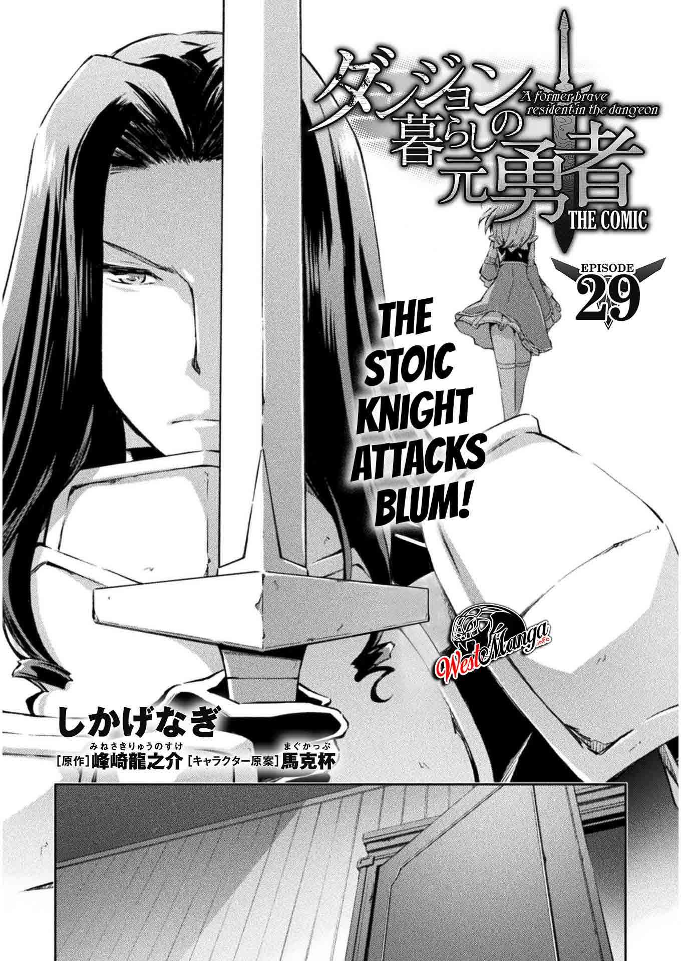 Baca Manga Dungeon Kurashi No Moto Yuusha Chapter 29 Gambar 2