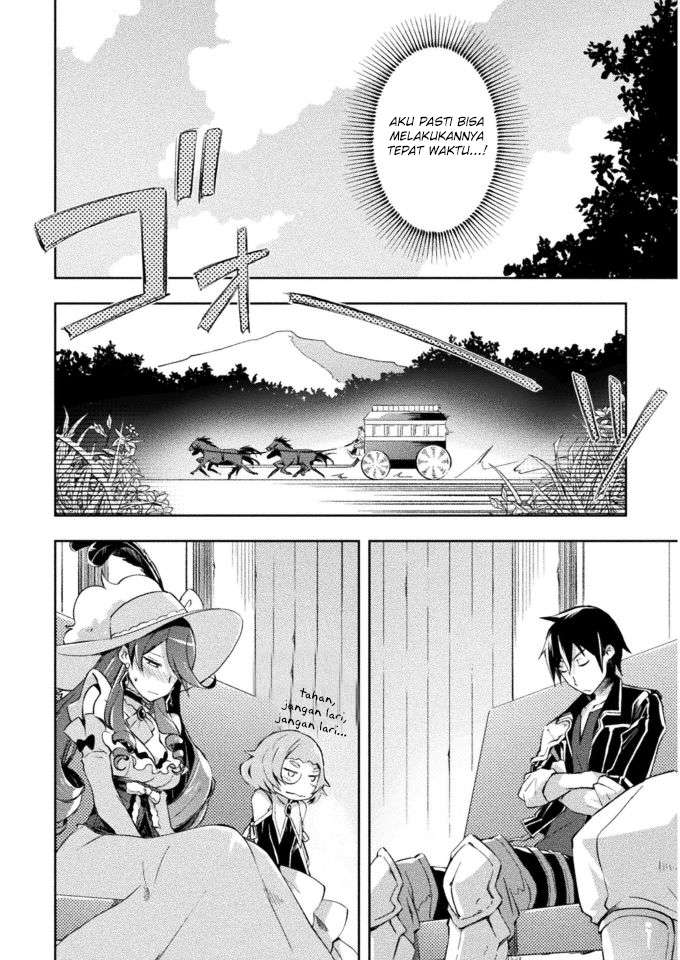 Dungeon Kurashi No Moto Yuusha Chapter 24 Gambar 6