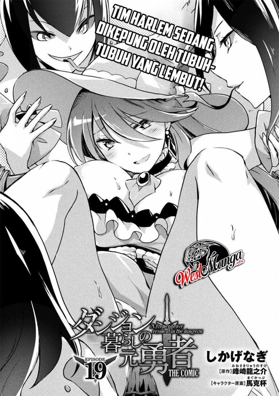 Baca Manga Dungeon Kurashi No Moto Yuusha Chapter 19 Gambar 2
