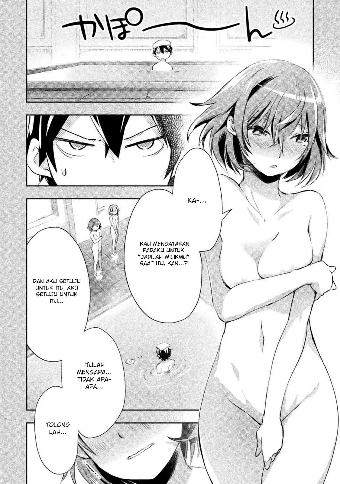 Dungeon Kurashi No Moto Yuusha Chapter 13 Gambar 14