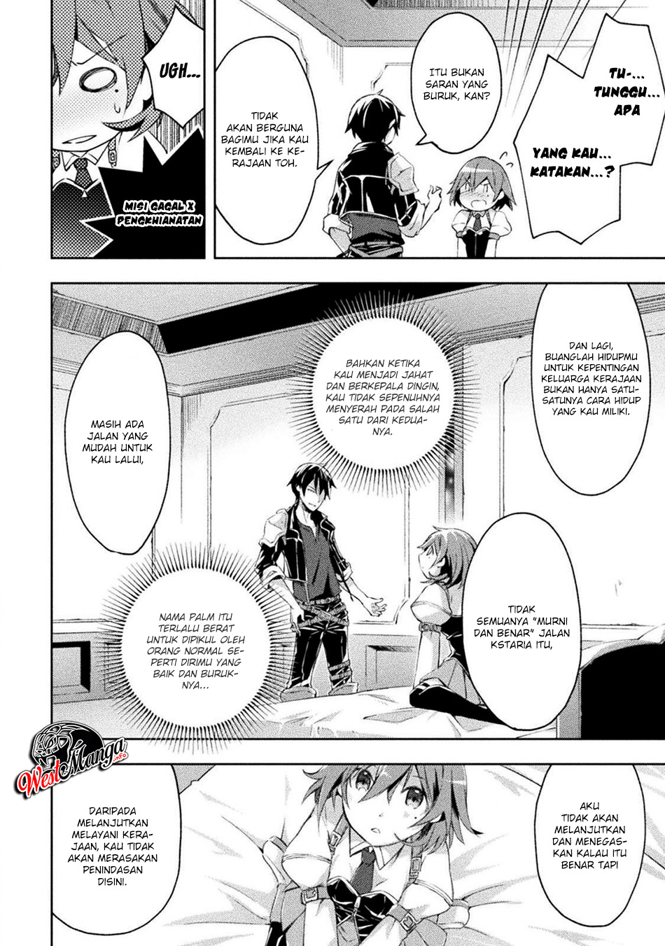 Dungeon Kurashi No Moto Yuusha Chapter 12 Gambar 15