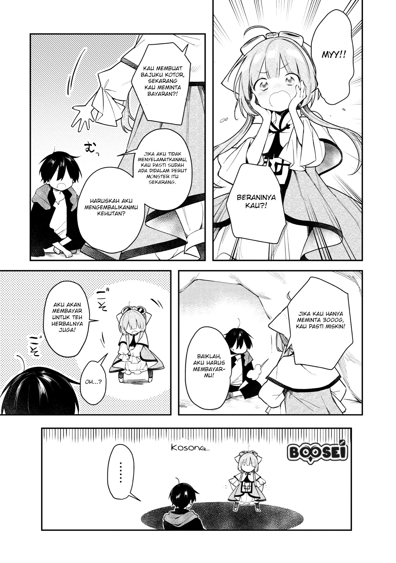 A Ruined Princess and Alternate World Hero Make a Great Country! Chapter 2 Gambar 24