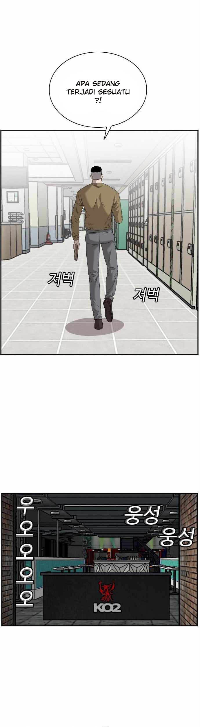 A Bad Person Chapter 100 Gambar 18