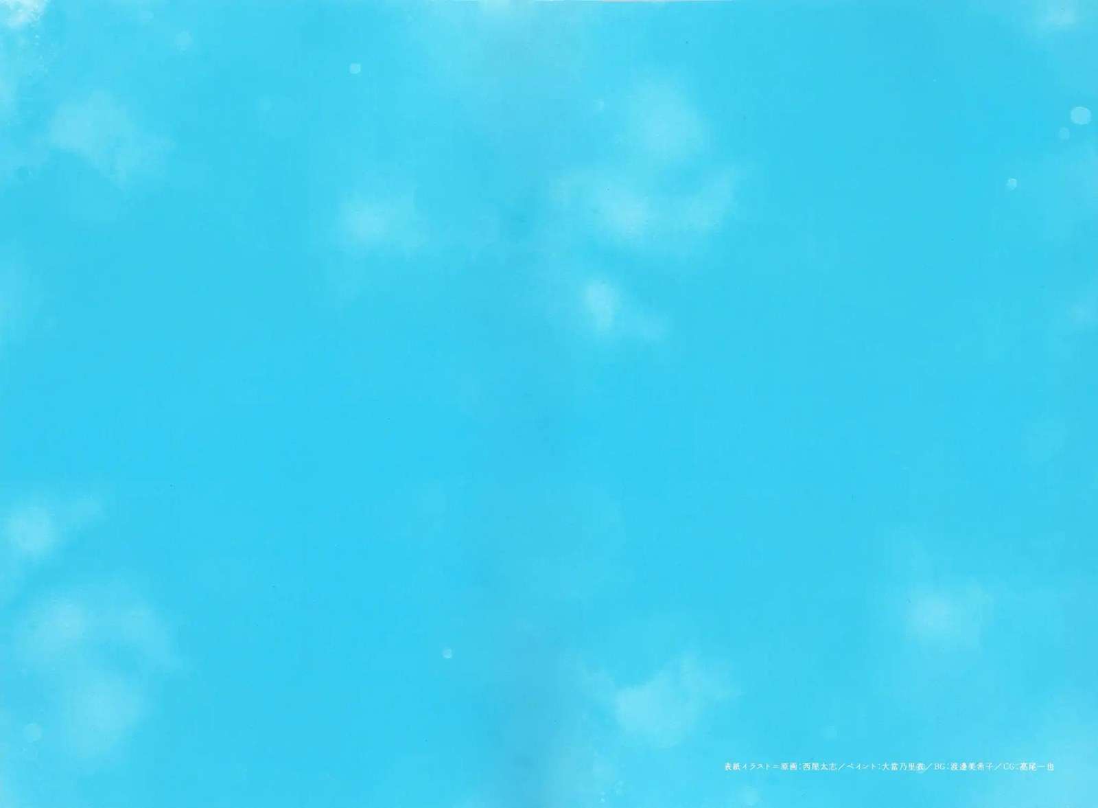 A Silent Voice Special Book Chapter 00.1 Gambar 3