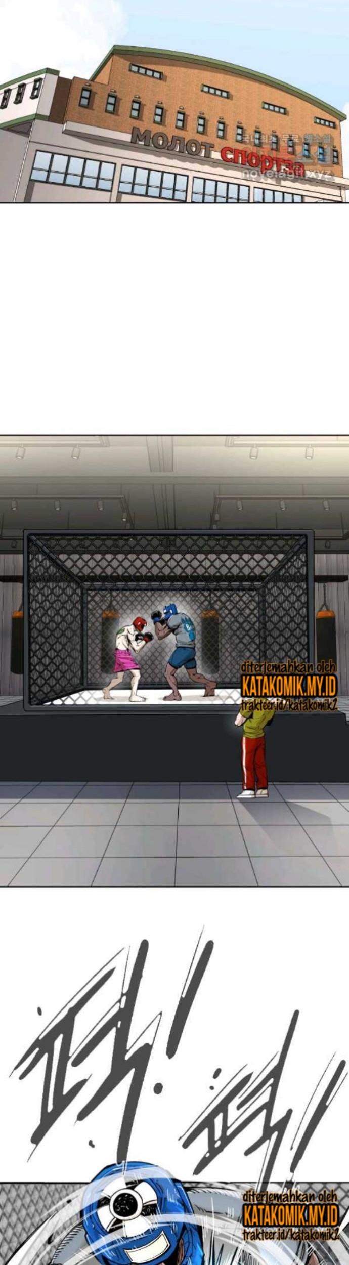 Shark Chapter 255.1 Gambar 6