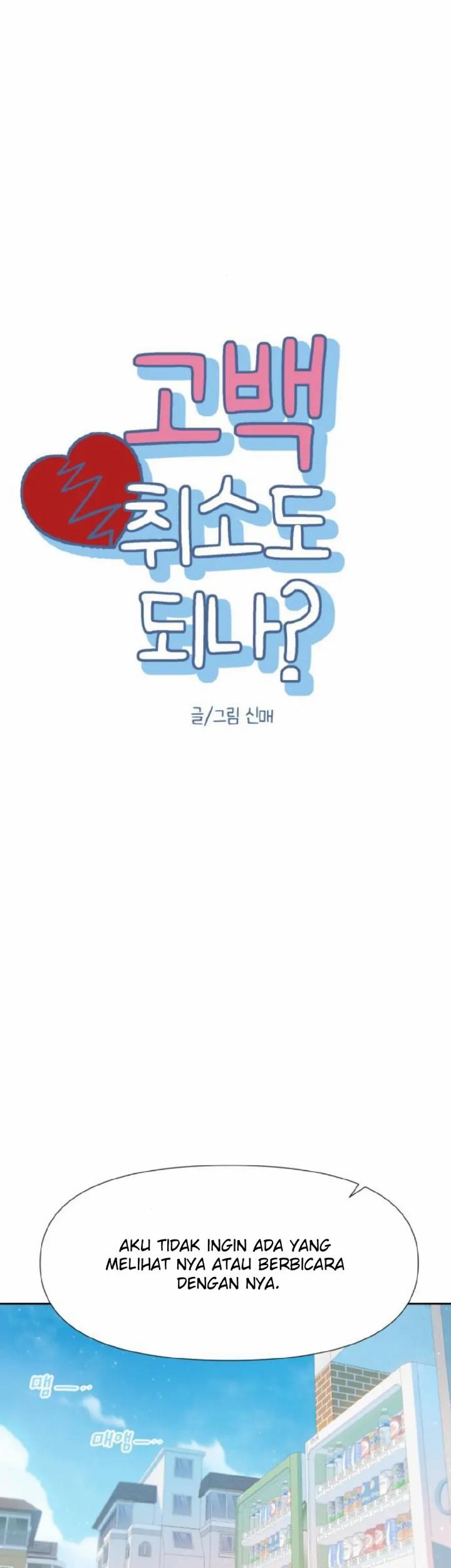 Can I Take It Back? Chapter 34 Gambar 21