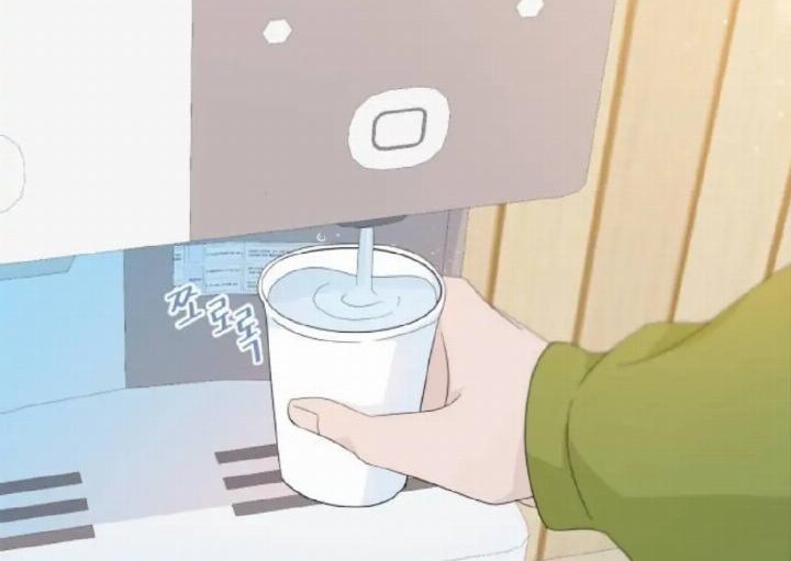 Can I Take It Back? Chapter 32 Gambar 18