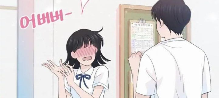 Can I Take It Back? Chapter 26 Gambar 36