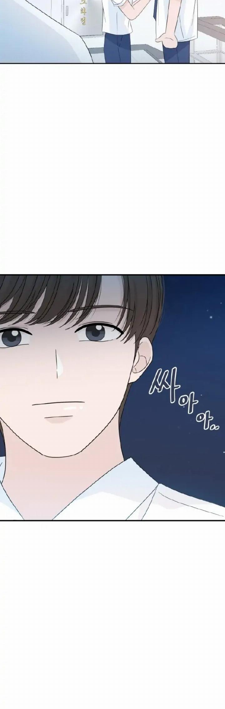 Can I Take It Back? Chapter 23.5 Gambar 10