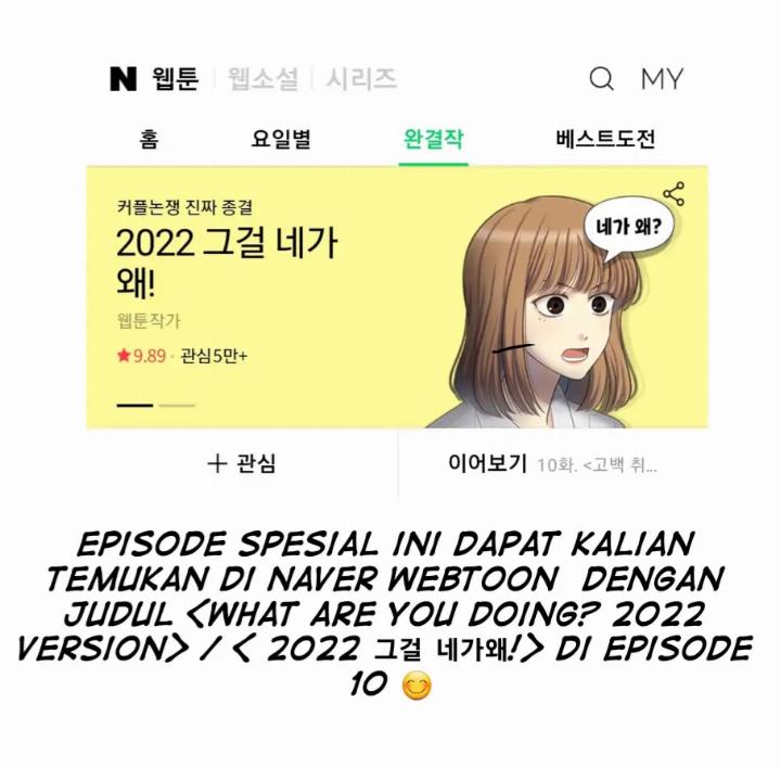 Can I Take It Back? Chapter 23.5 Gambar 15