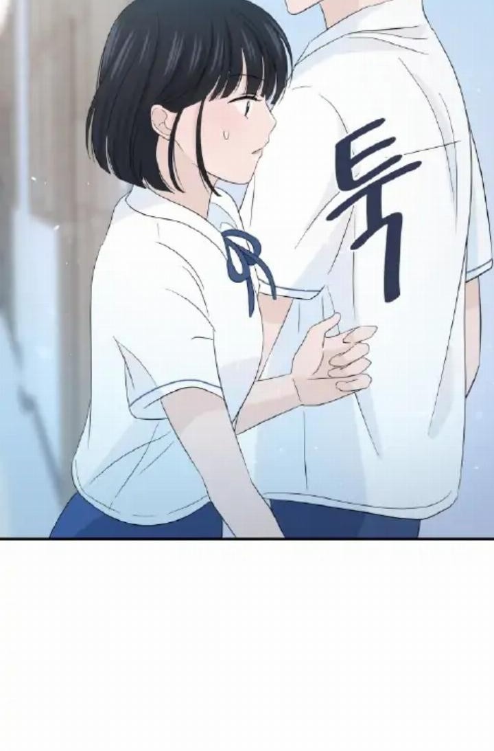 Can I Take It Back? Chapter 18 Gambar 43