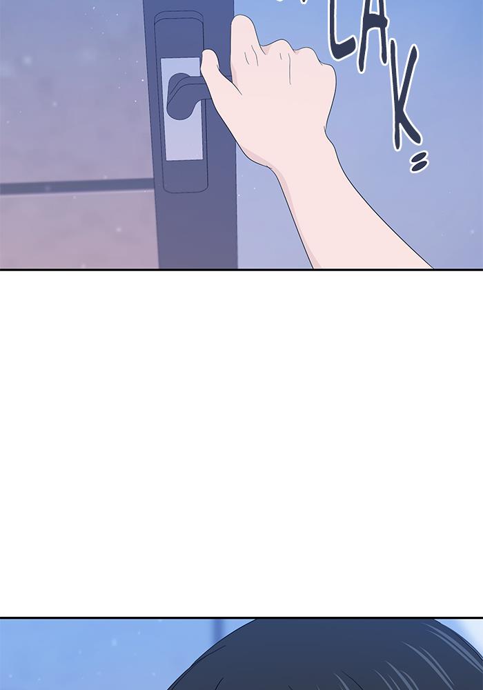 Can I Take It Back? Chapter 14 Gambar 101