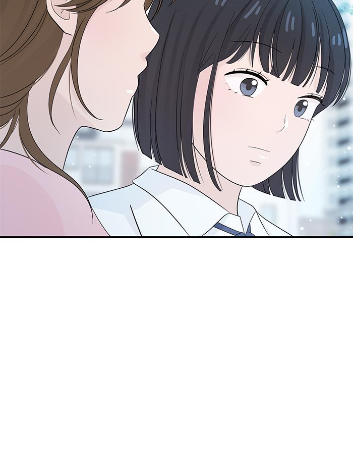 Can I Take It Back? Chapter 11 Gambar 88