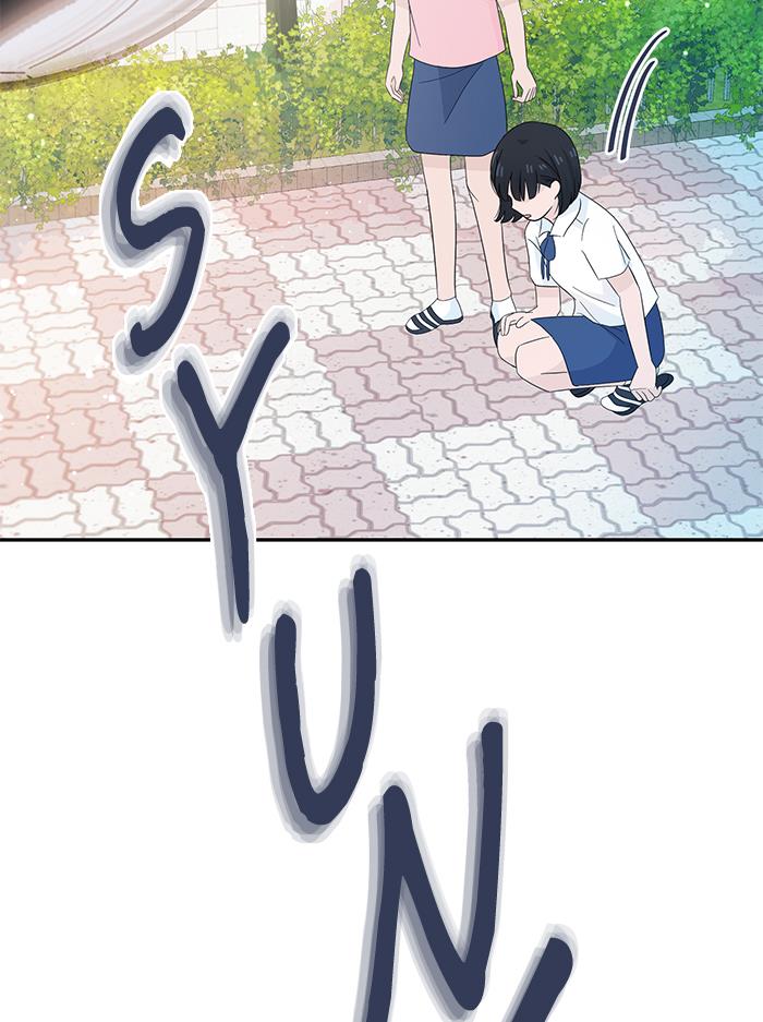 Can I Take It Back? Chapter 11 Gambar 90