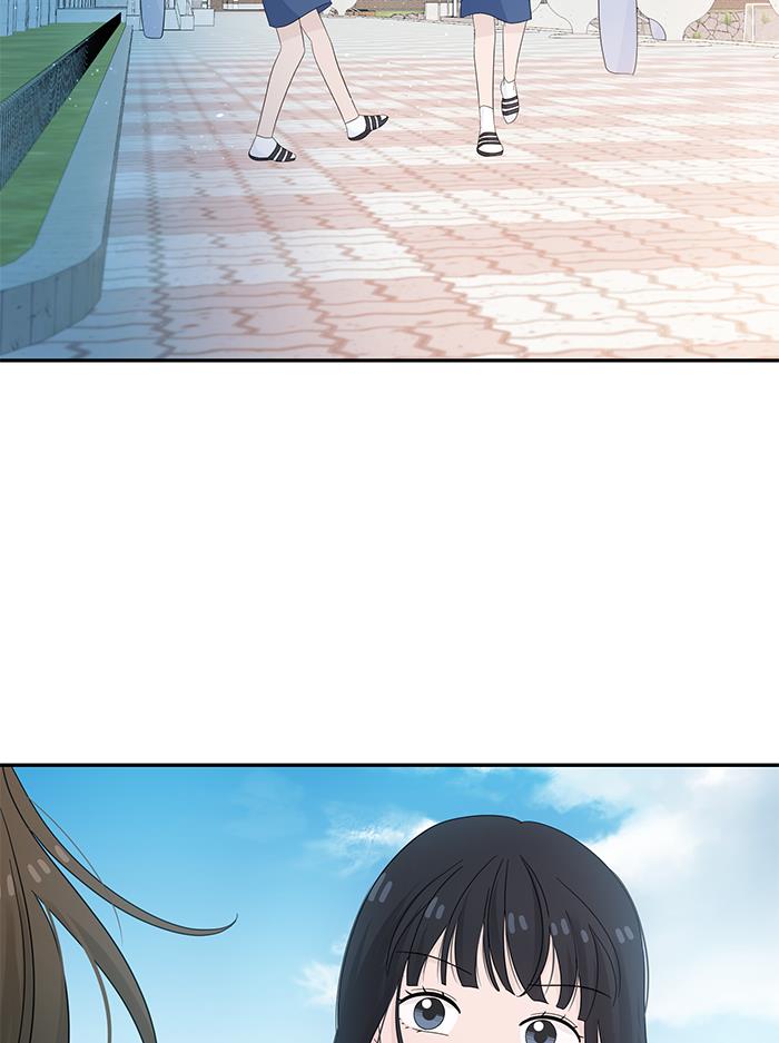 Can I Take It Back? Chapter 11 Gambar 95