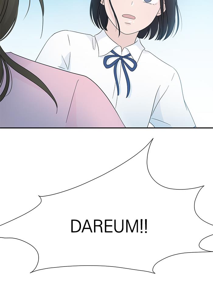 Can I Take It Back? Chapter 11 Gambar 96