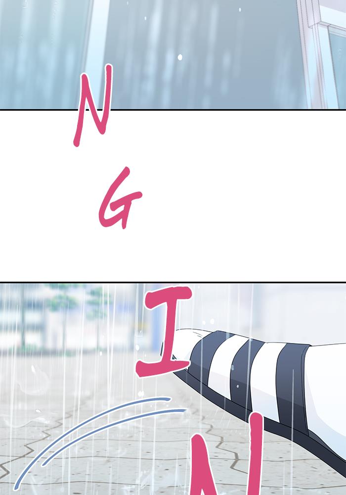 Can I Take It Back? Chapter 6 Gambar 77