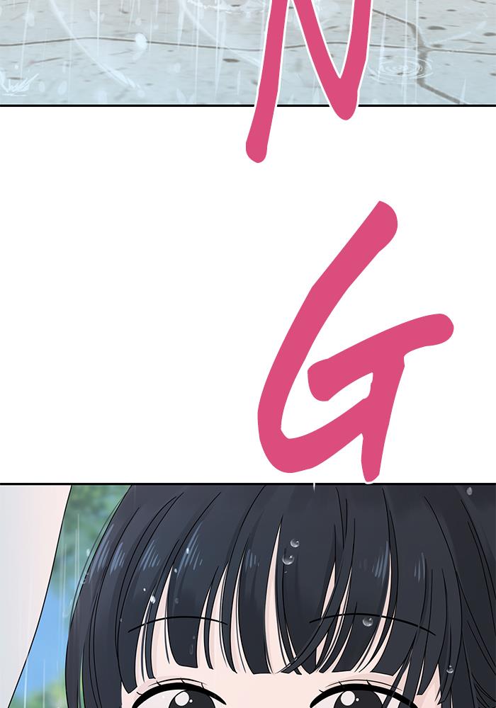 Can I Take It Back? Chapter 6 Gambar 78
