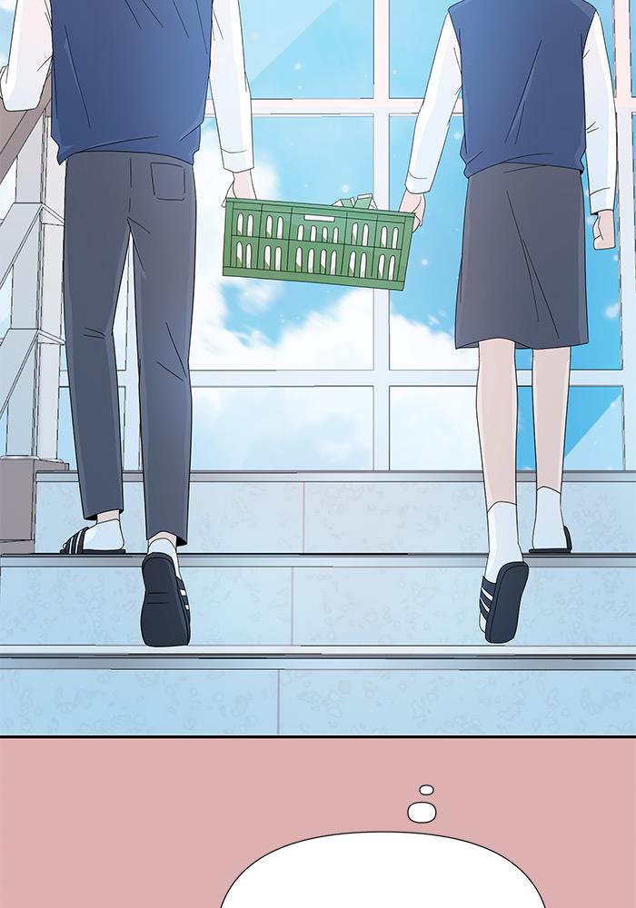 Can I Take It Back? Chapter 5 Gambar 13