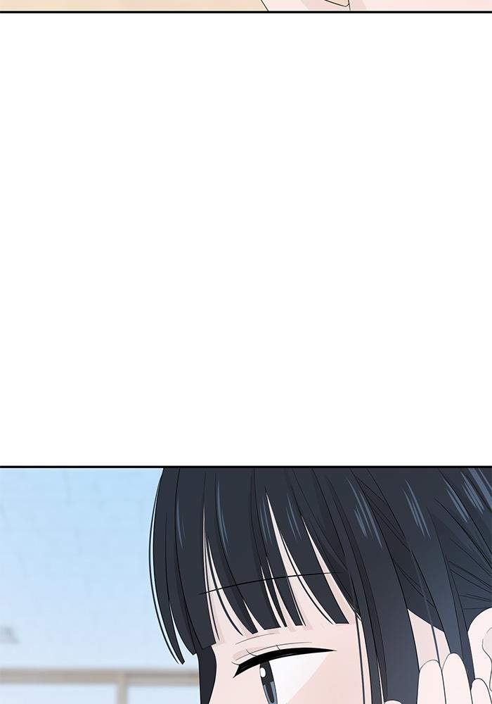 Can I Take It Back? Chapter 5 Gambar 36