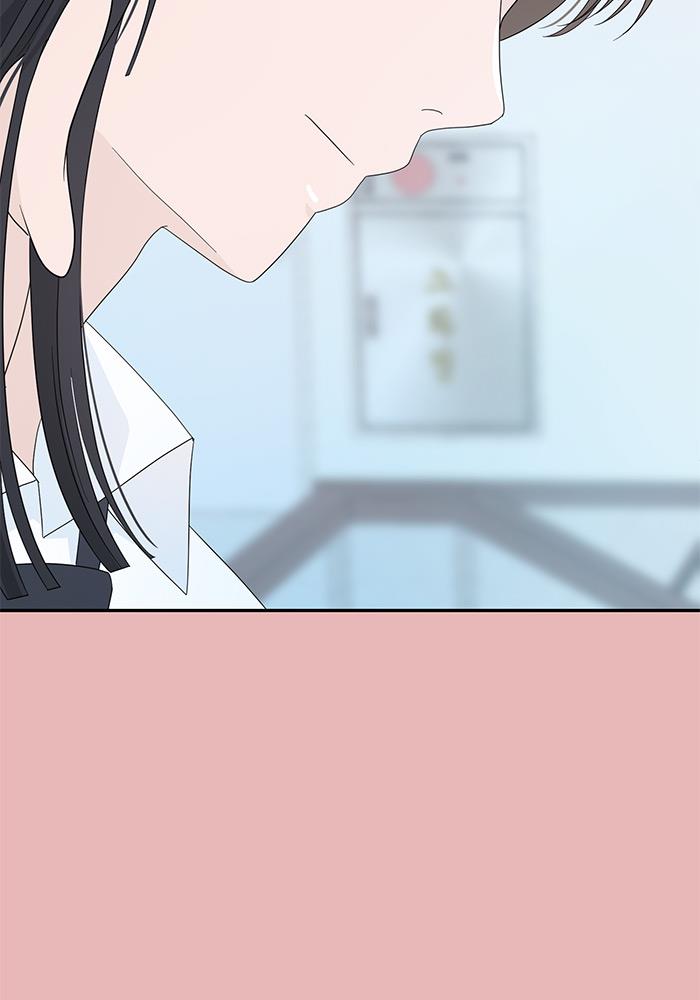 Can I Take It Back? Chapter 5 Gambar 8