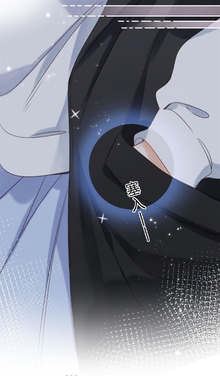 Hidden Love (Zhu Yi) Chapter 46 Gambar 18