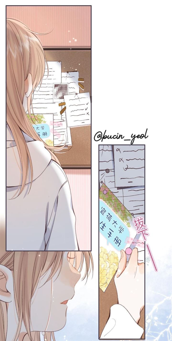 Hidden Love (Zhu Yi) Chapter 46 Gambar 40