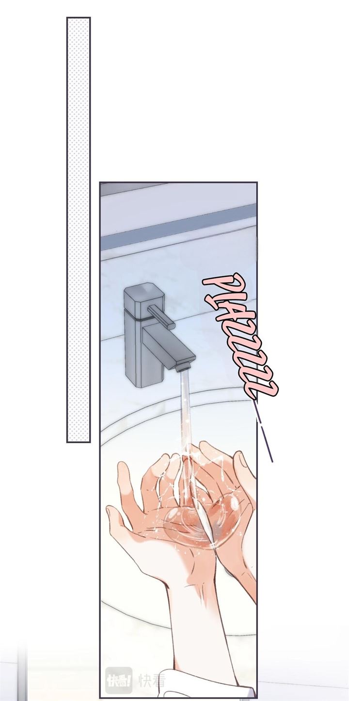 Hidden Love (Zhu Yi) Chapter 45 Gambar 27