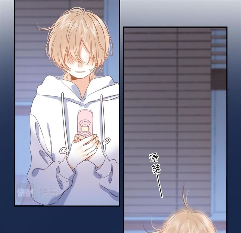 Hidden Love (Zhu Yi) Chapter 43 Gambar 32