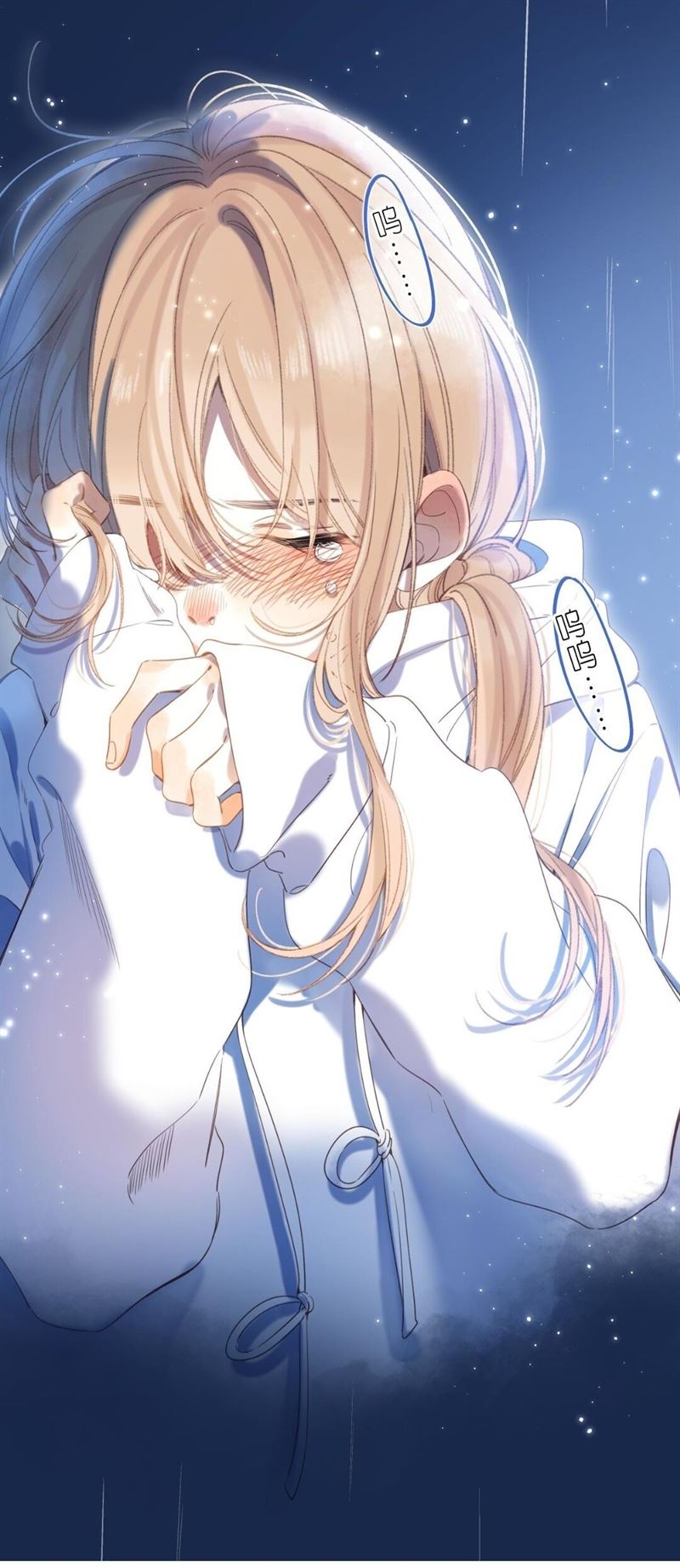 Hidden Love (Zhu Yi) Chapter 43 Gambar 36