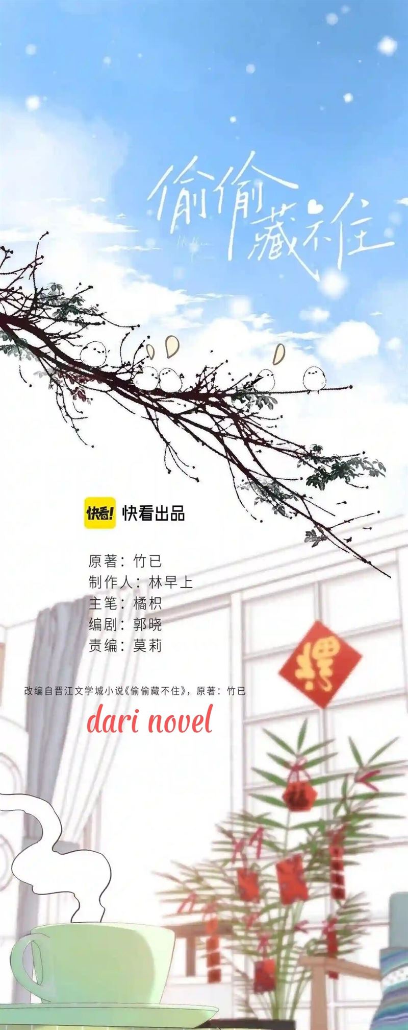 Baca Manhua Hidden Love (Zhu Yi) Chapter 39 Gambar 2
