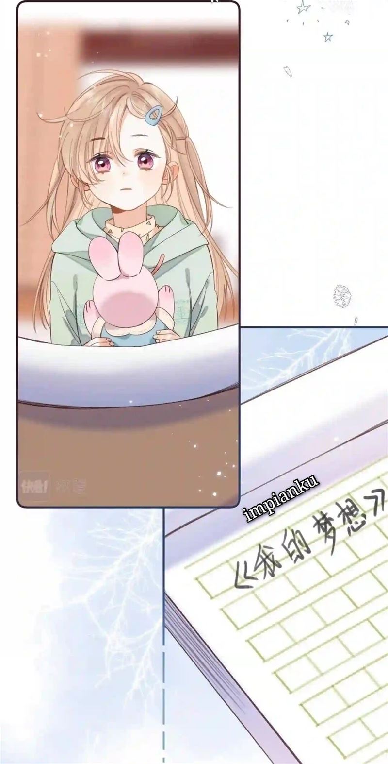 Hidden Love (Zhu Yi) Chapter 39 Gambar 41