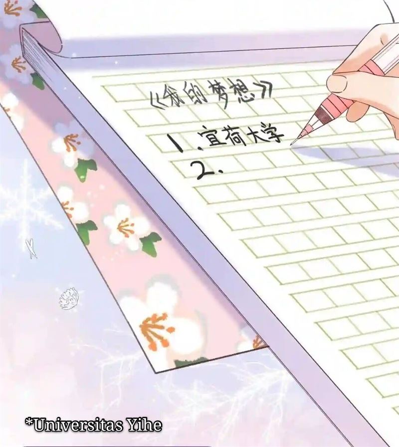 Hidden Love (Zhu Yi) Chapter 39 Gambar 43