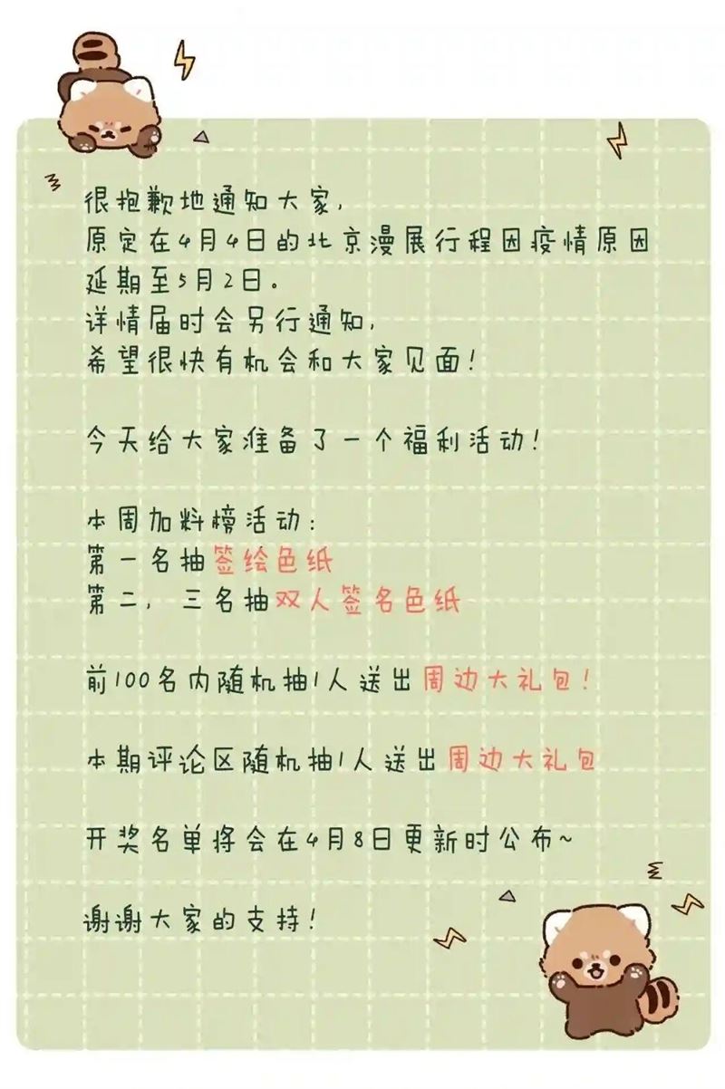 Hidden Love (Zhu Yi) Chapter 39 Gambar 47