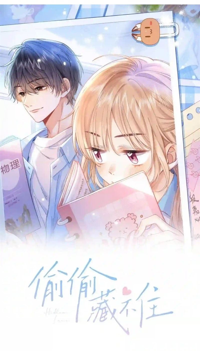 Hidden Love (Zhu Yi) Chapter 36 Gambar 3