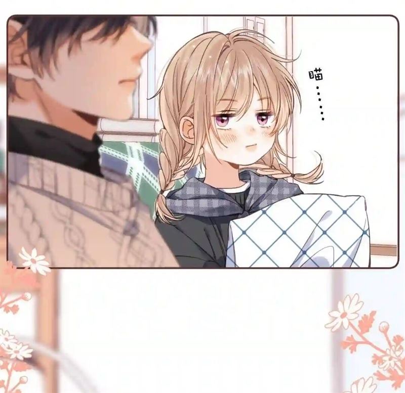 Hidden Love (Zhu Yi) Chapter 35 Gambar 15