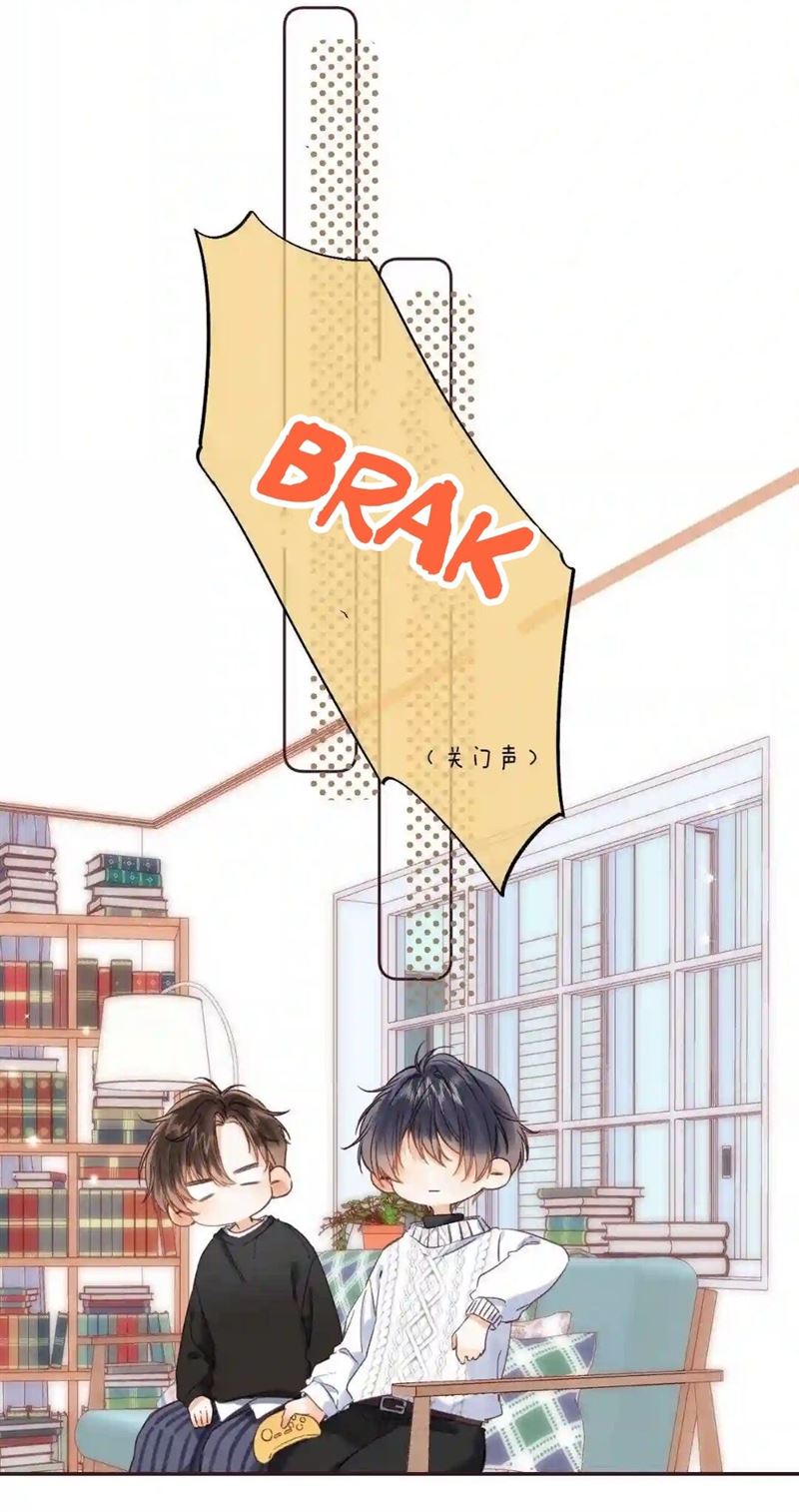 Hidden Love (Zhu Yi) Chapter 35 Gambar 33