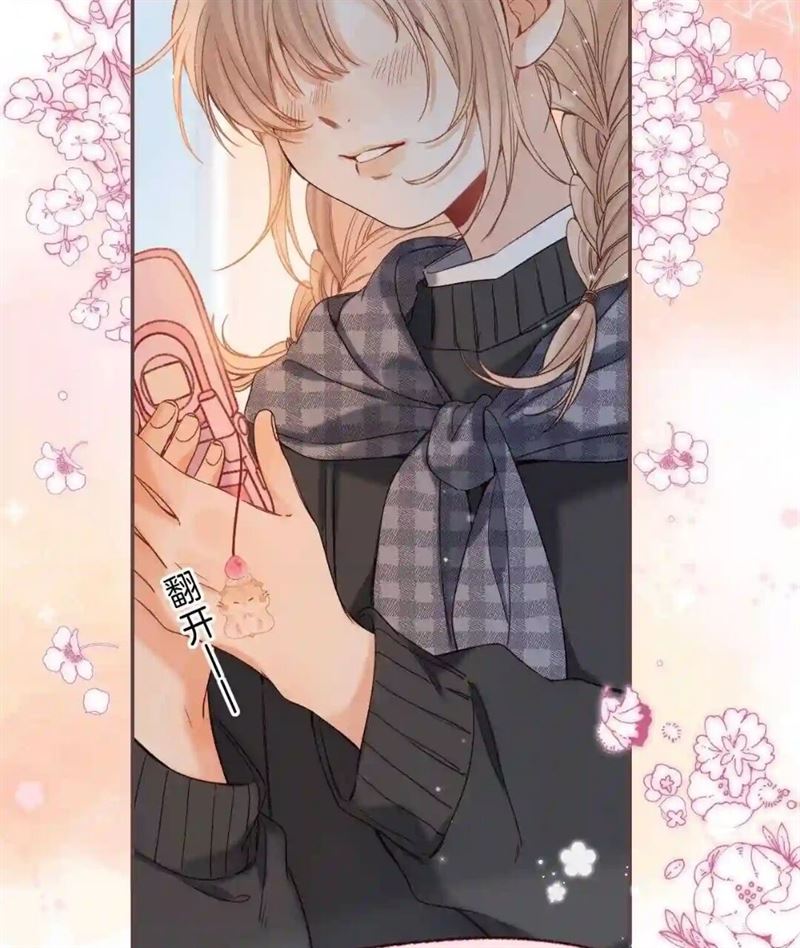 Hidden Love (Zhu Yi) Chapter 35 Gambar 38