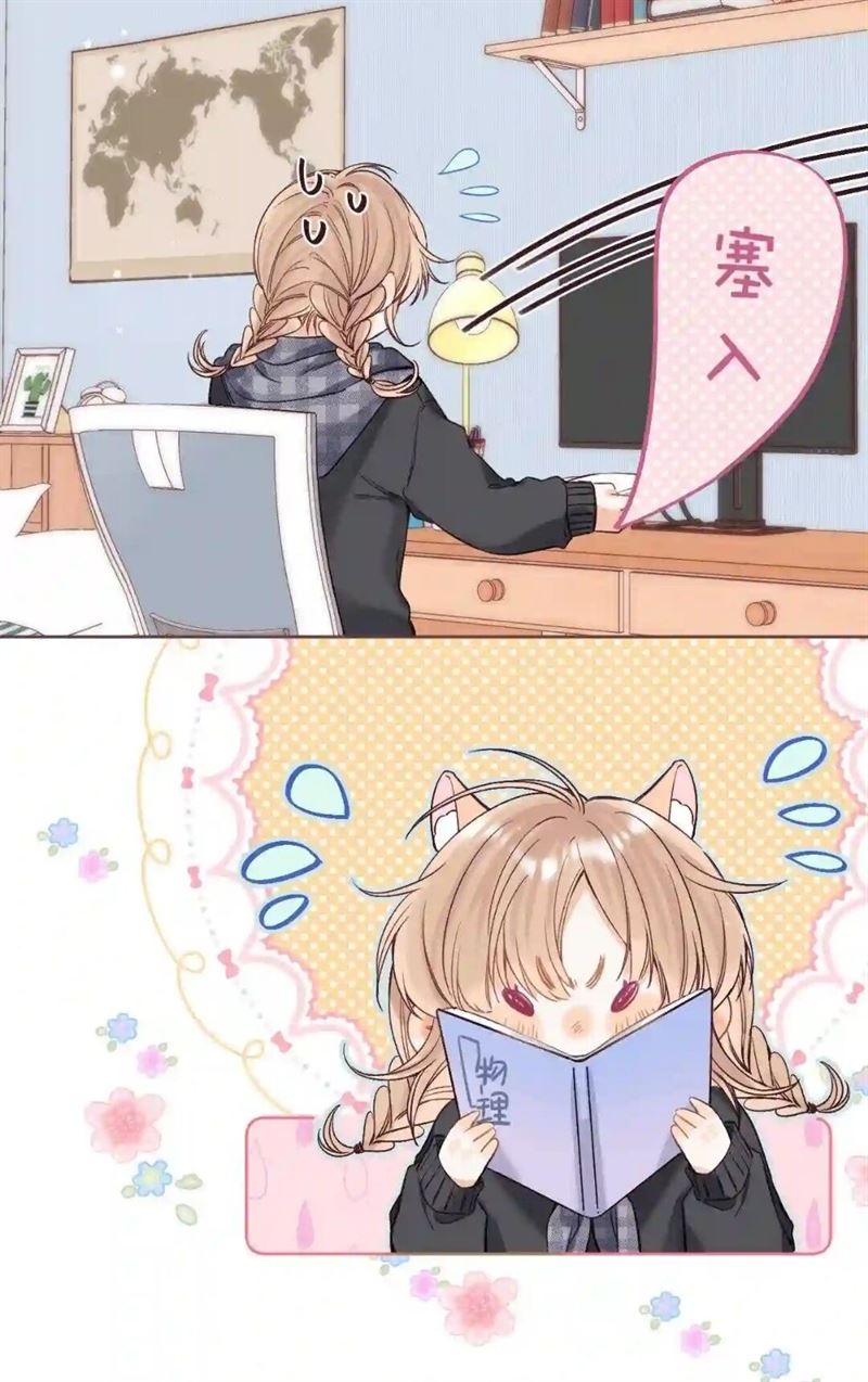 Hidden Love (Zhu Yi) Chapter 35 Gambar 42