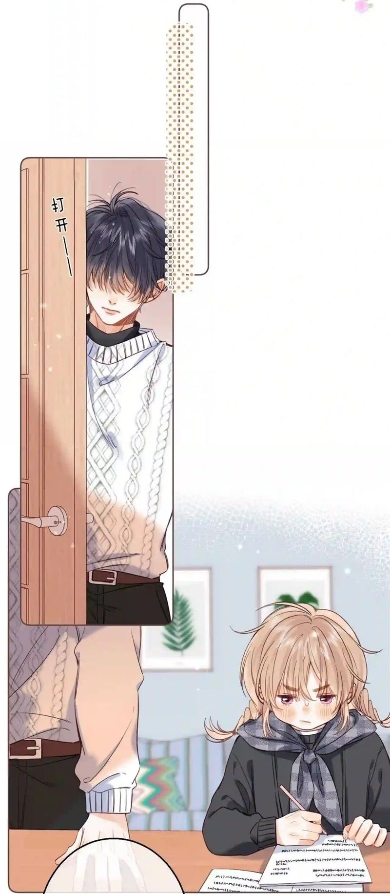 Hidden Love (Zhu Yi) Chapter 35 Gambar 43