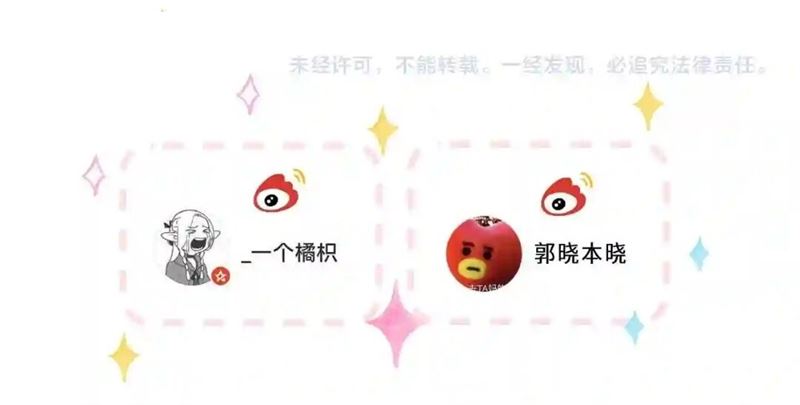 Hidden Love (Zhu Yi) Chapter 35 Gambar 47