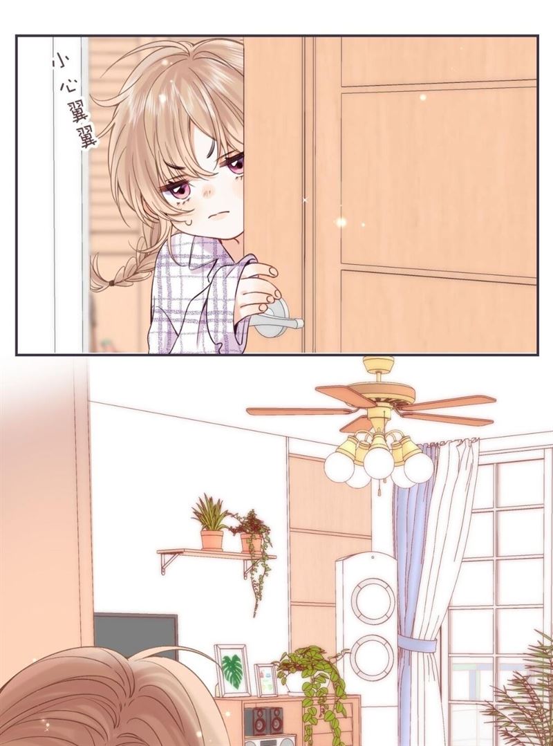 Hidden Love (Zhu Yi) Chapter 34 Gambar 50