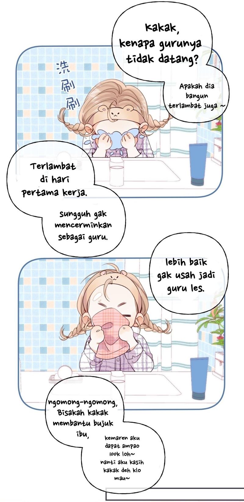 Hidden Love (Zhu Yi) Chapter 34 Gambar 54