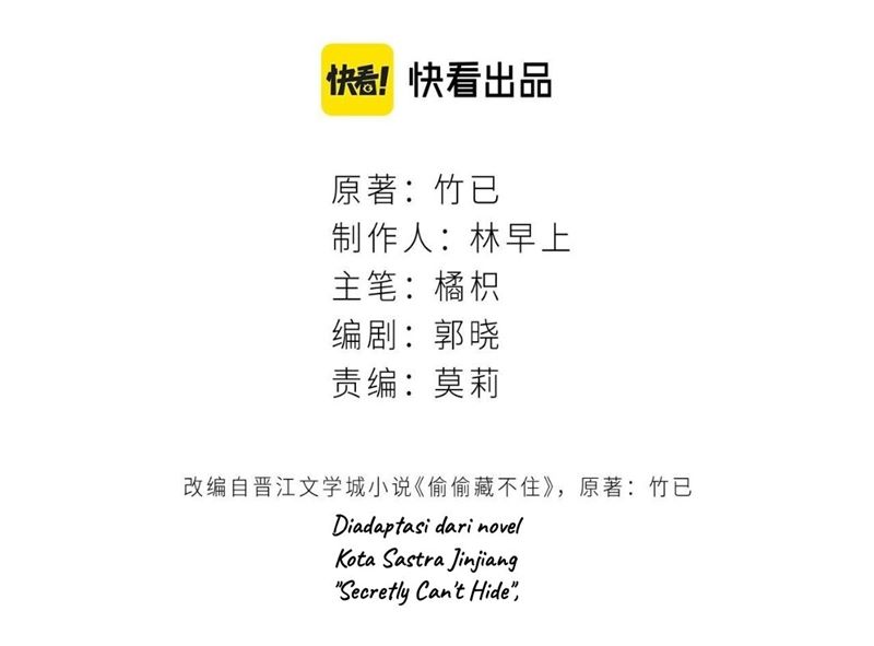 Hidden Love (Zhu Yi) Chapter 27 Gambar 5
