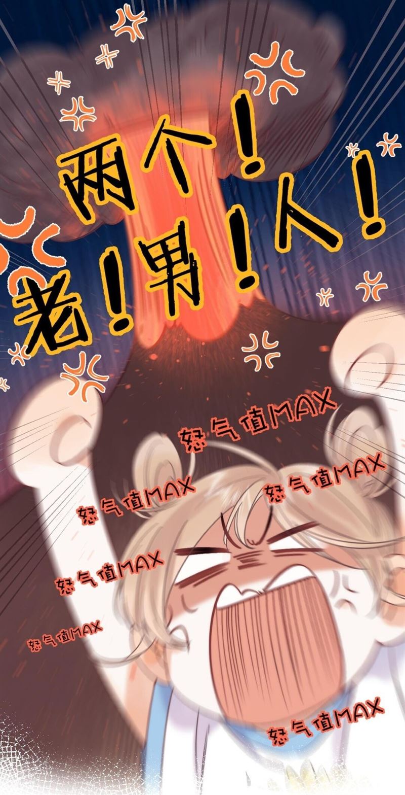 Hidden Love (Zhu Yi) Chapter 23 Gambar 20