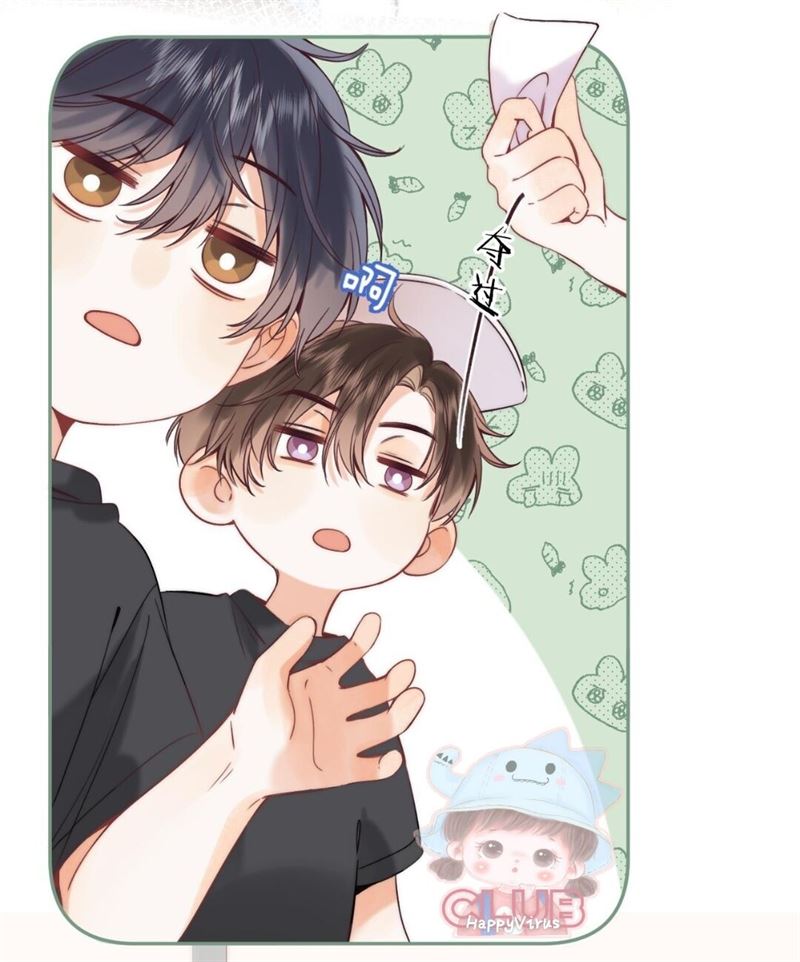 Hidden Love (Zhu Yi) Chapter 23 Gambar 21
