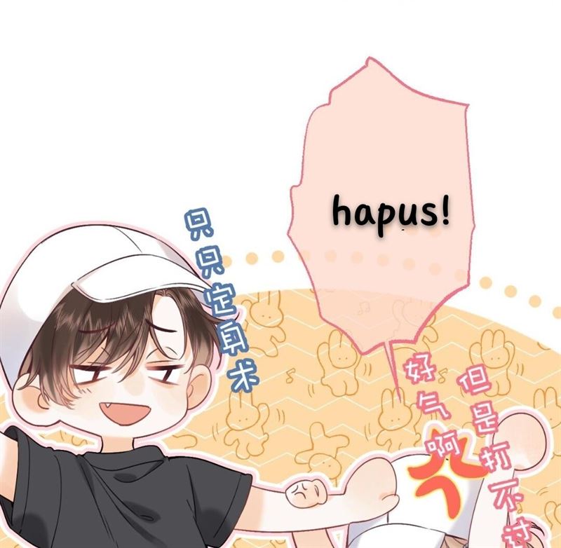 Hidden Love (Zhu Yi) Chapter 23 Gambar 42