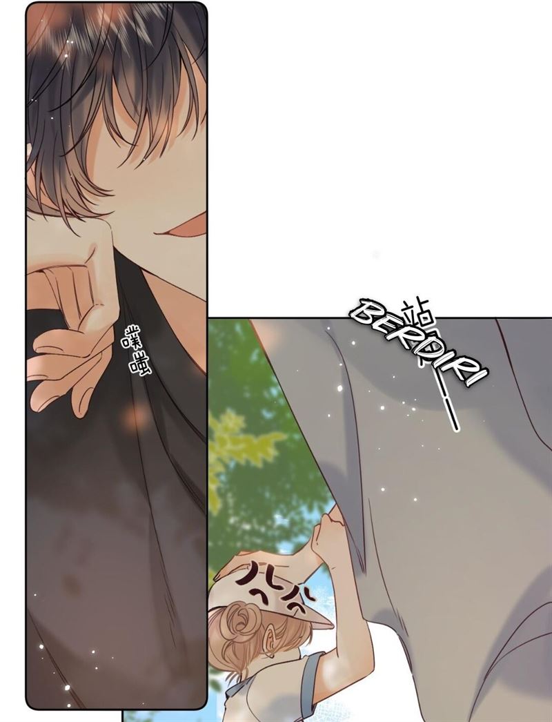 Hidden Love (Zhu Yi) Chapter 23 Gambar 44