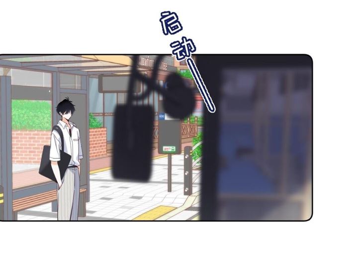 Hidden Love (Zhu Yi) Chapter 22 Gambar 16